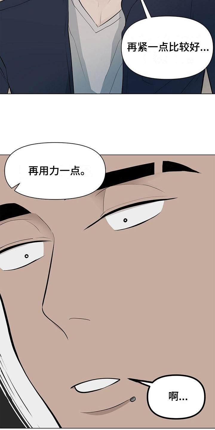 第14话：打结预览分镜