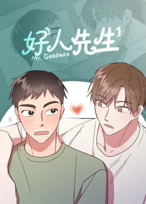 晚安伴侣封面