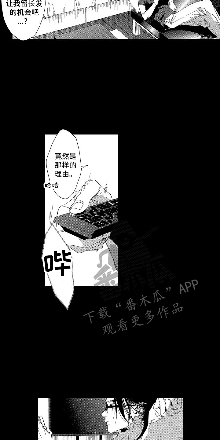 第6话：打孔预览分镜