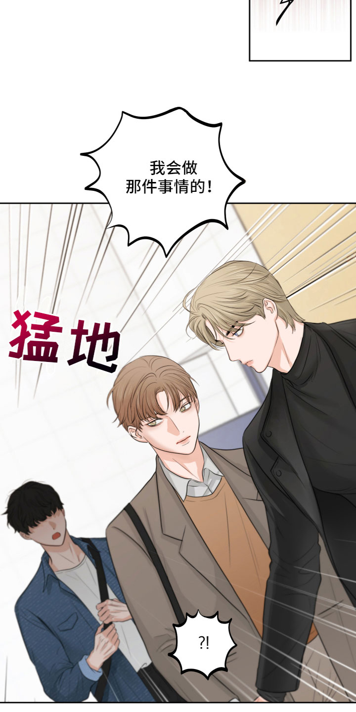 第2话：我会做的预览分镜
