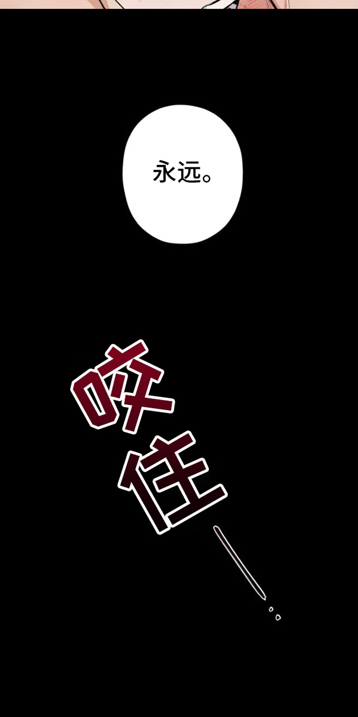 第1话：糟糕的人生预览分镜