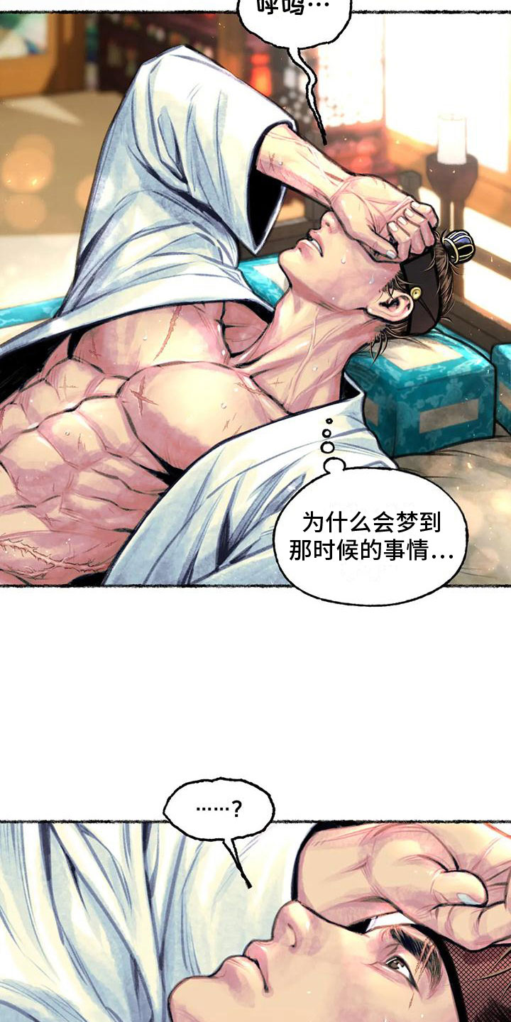 第10话：相思预览分镜