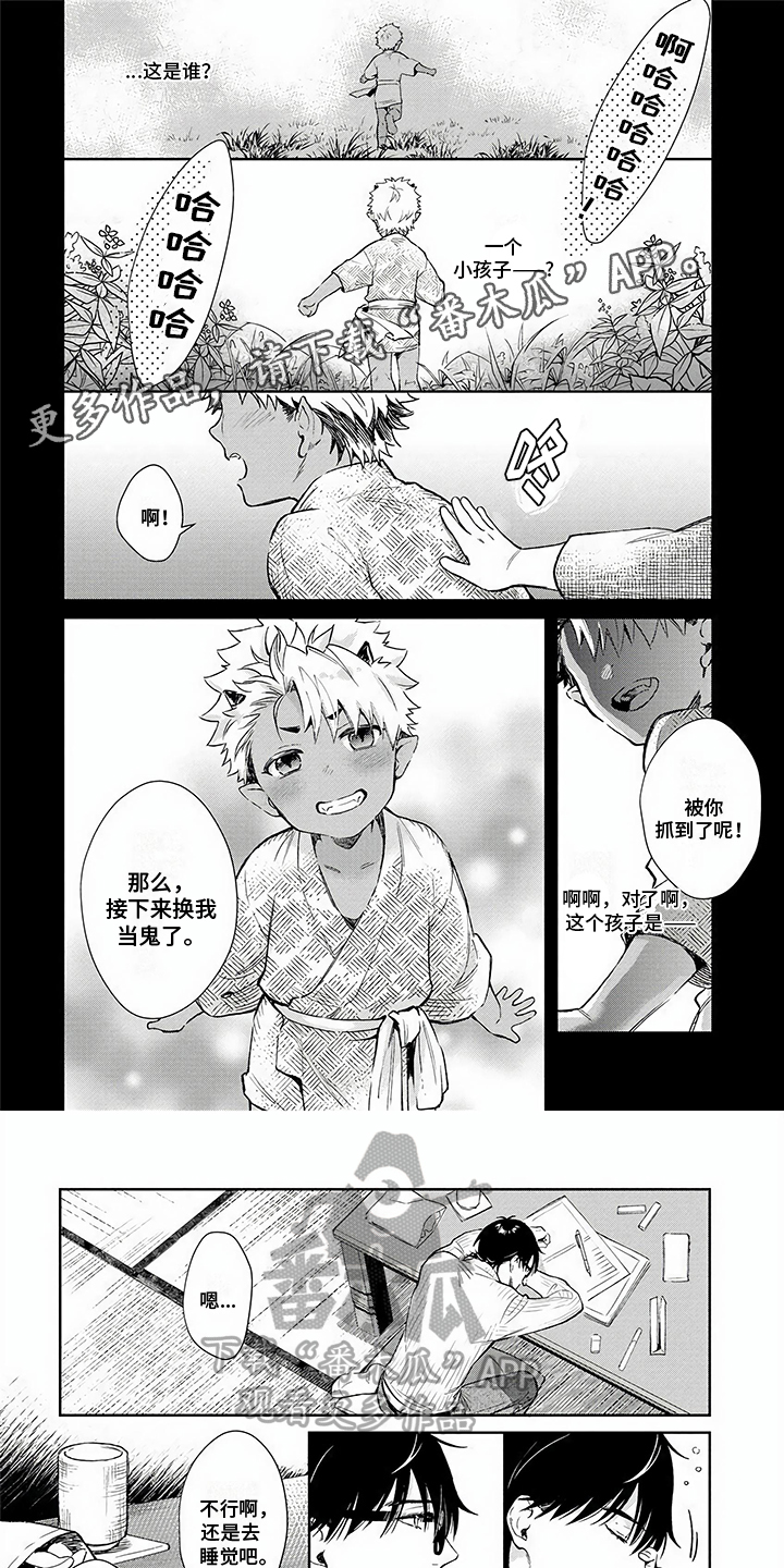 第9话：确认一下预览分镜