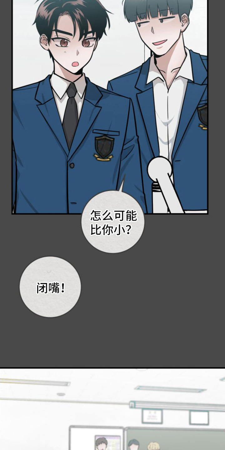 第9话：医生老师预览分镜