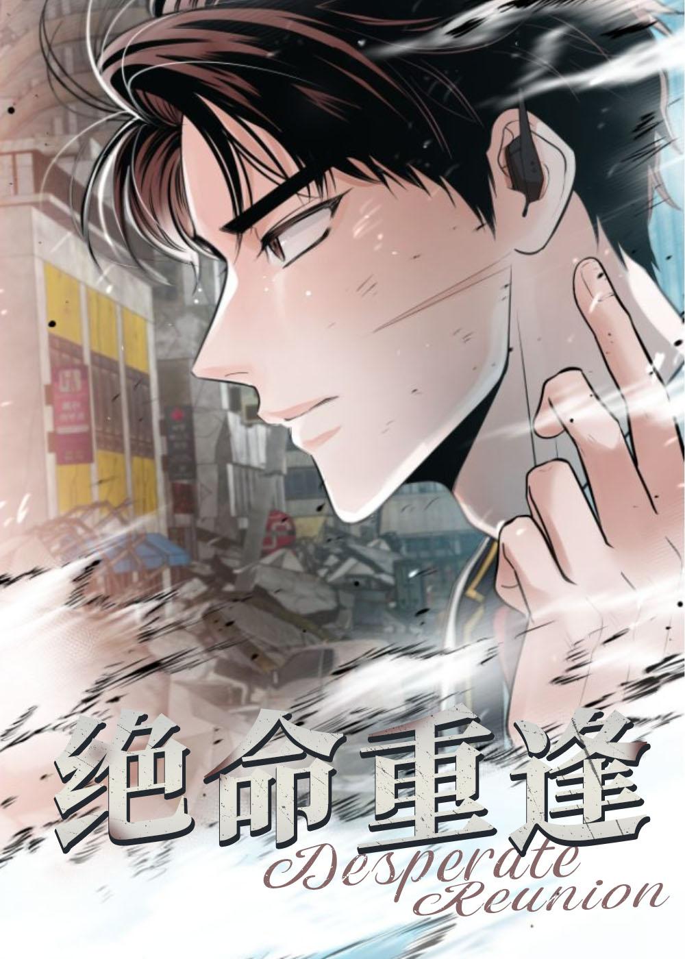 天堂之上封面