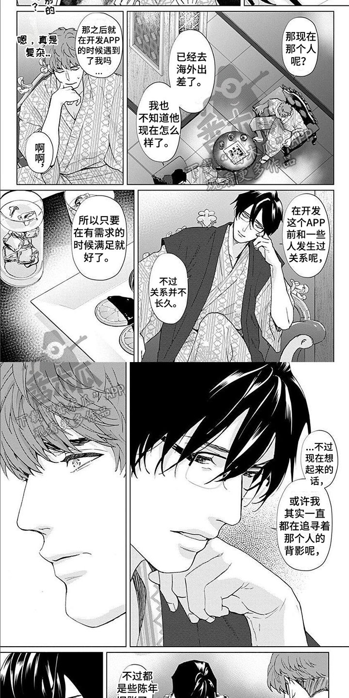 第15话：绝不放手预览分镜