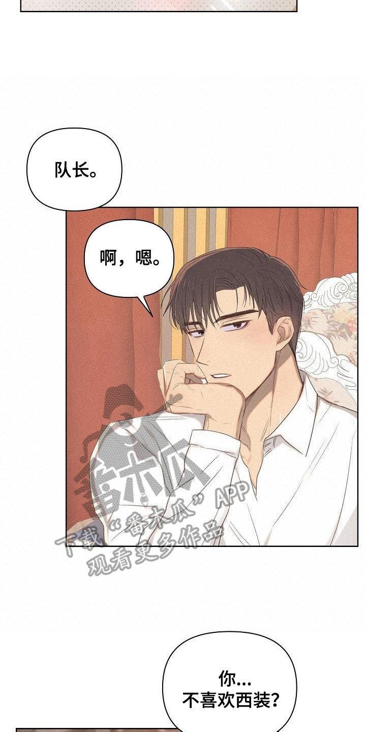 第14话：回答果断预览分镜