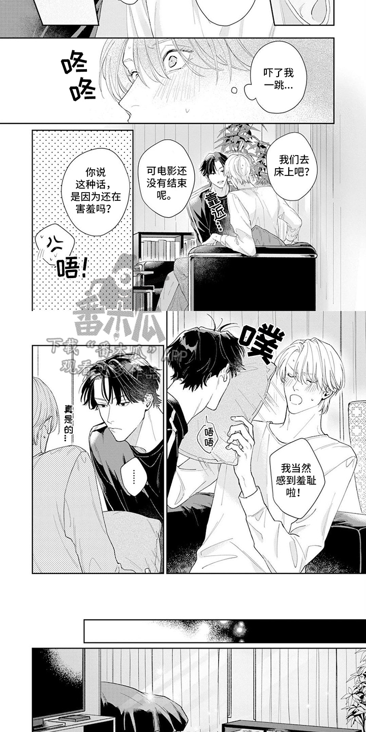 第10话：改变预览分镜