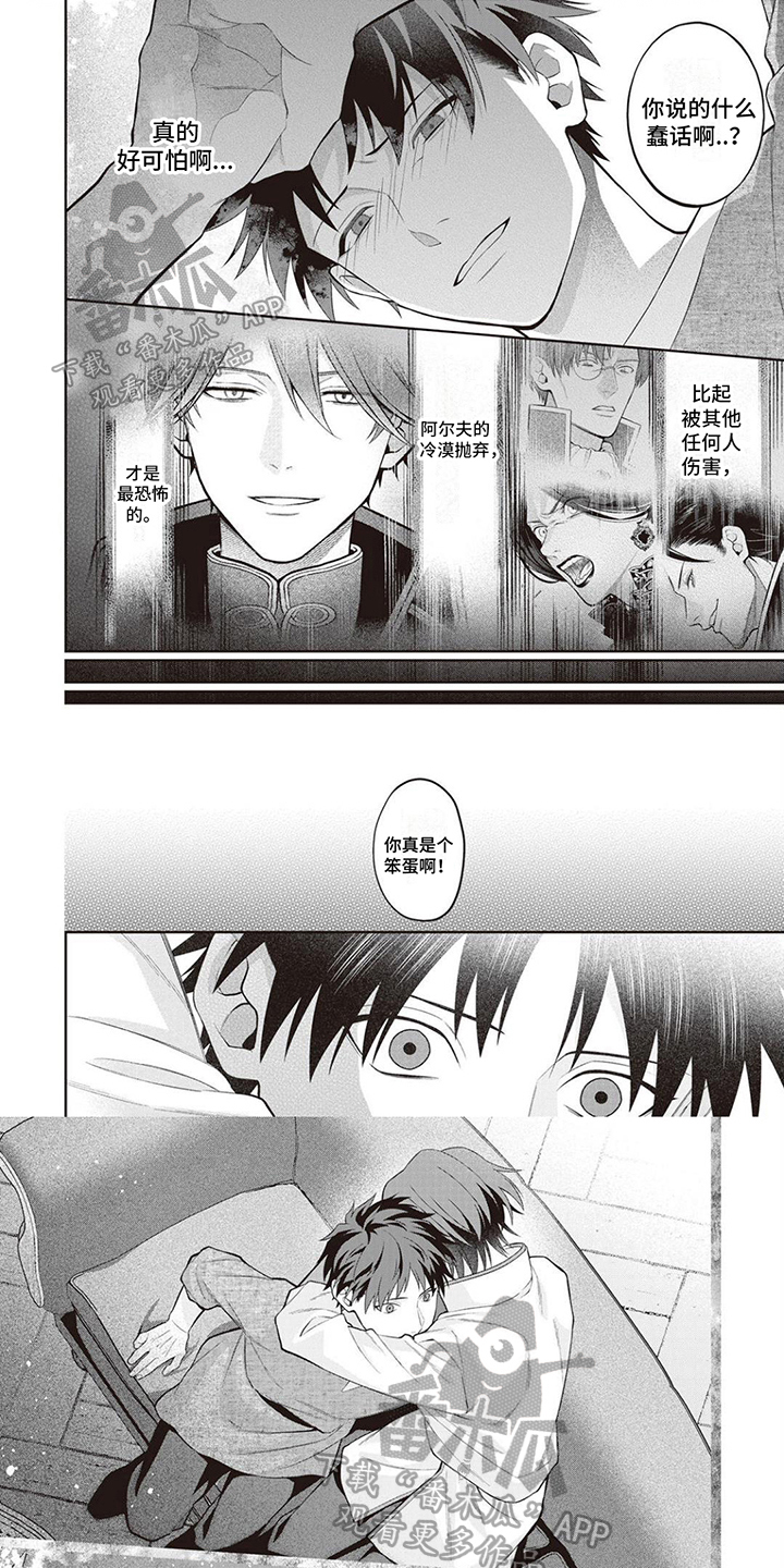 第18话：不要再离开我预览分镜
