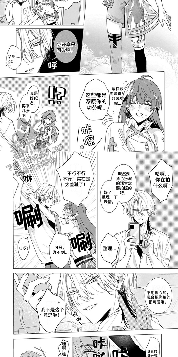 第4话：角色扮演预览分镜