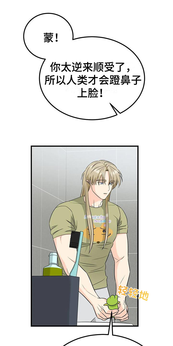 第14话：吵闹预览分镜