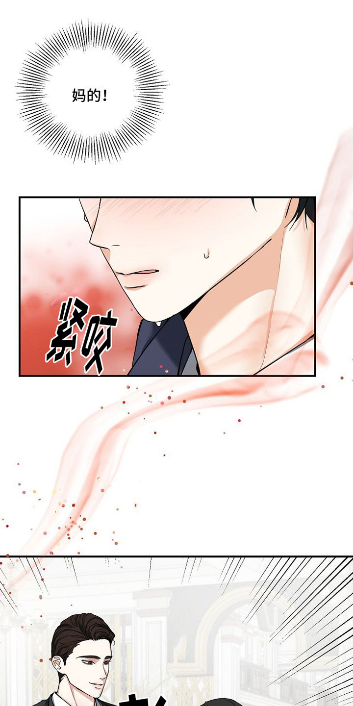 第3话：无理取闹预览分镜