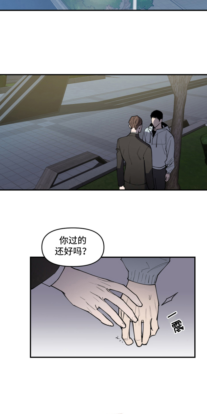 第1话：责骂预览分镜