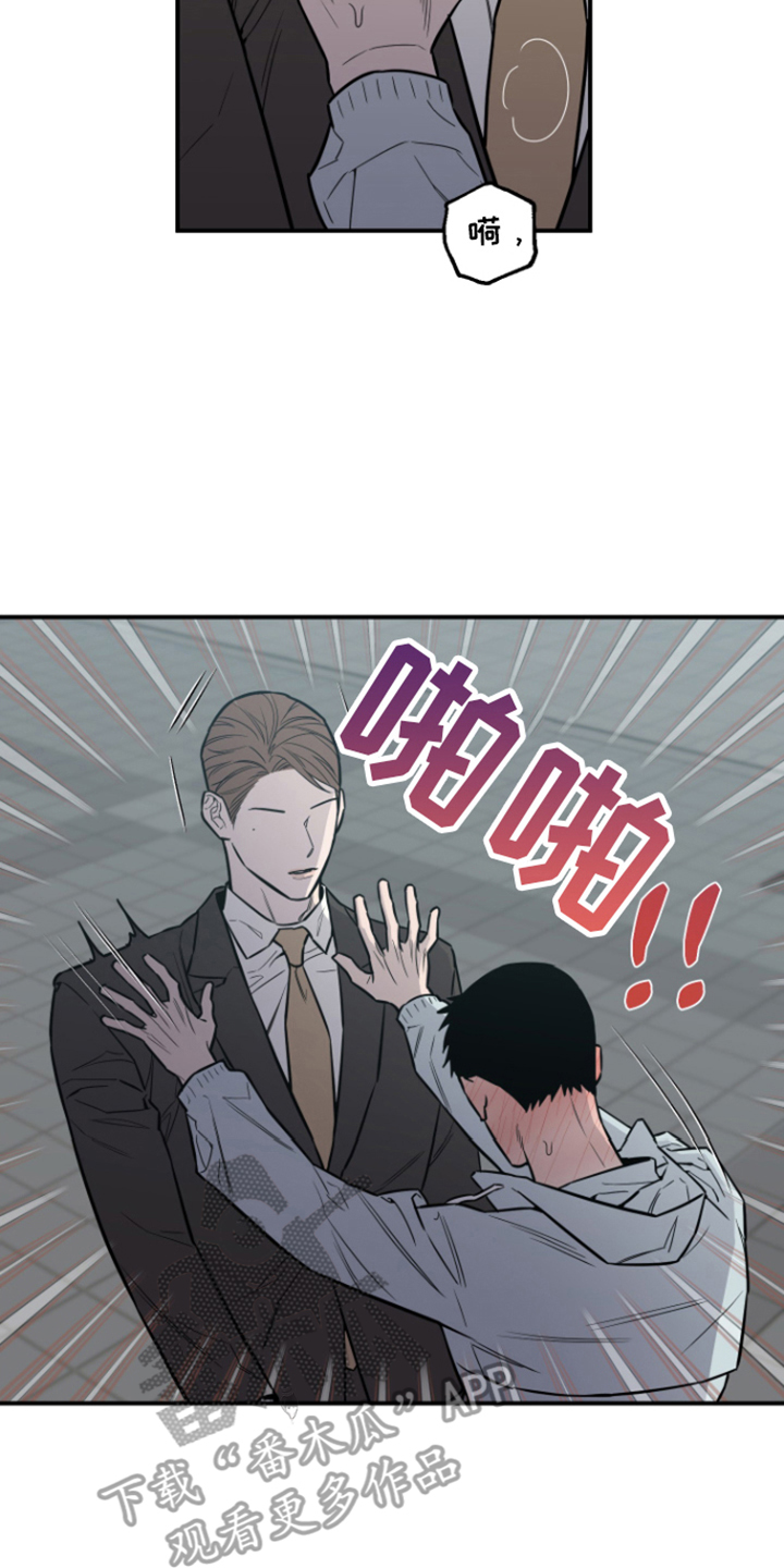 第9话：邀请预览分镜