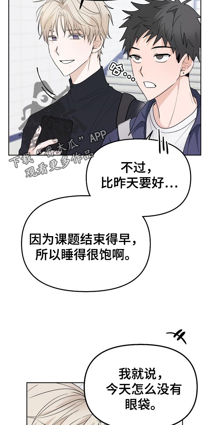 第14话：倒霉的一句预览分镜