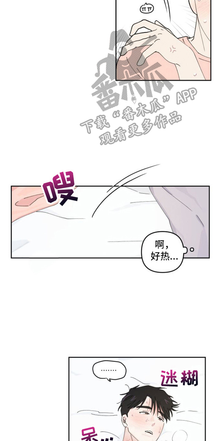 第12话：慢慢适应预览分镜