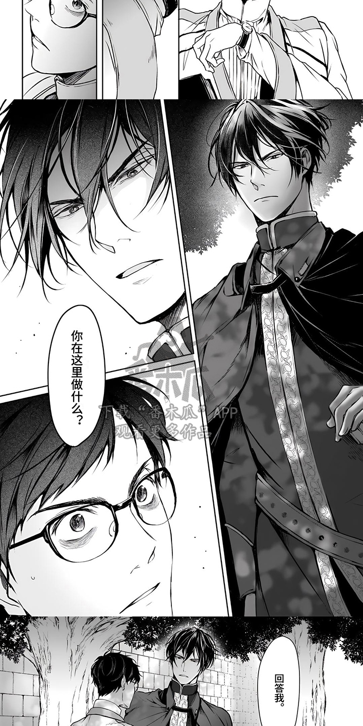 第4话：骑士团长预览分镜