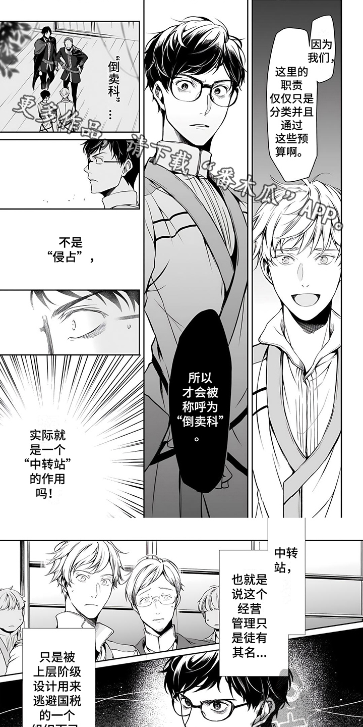 第10话：改变预览分镜