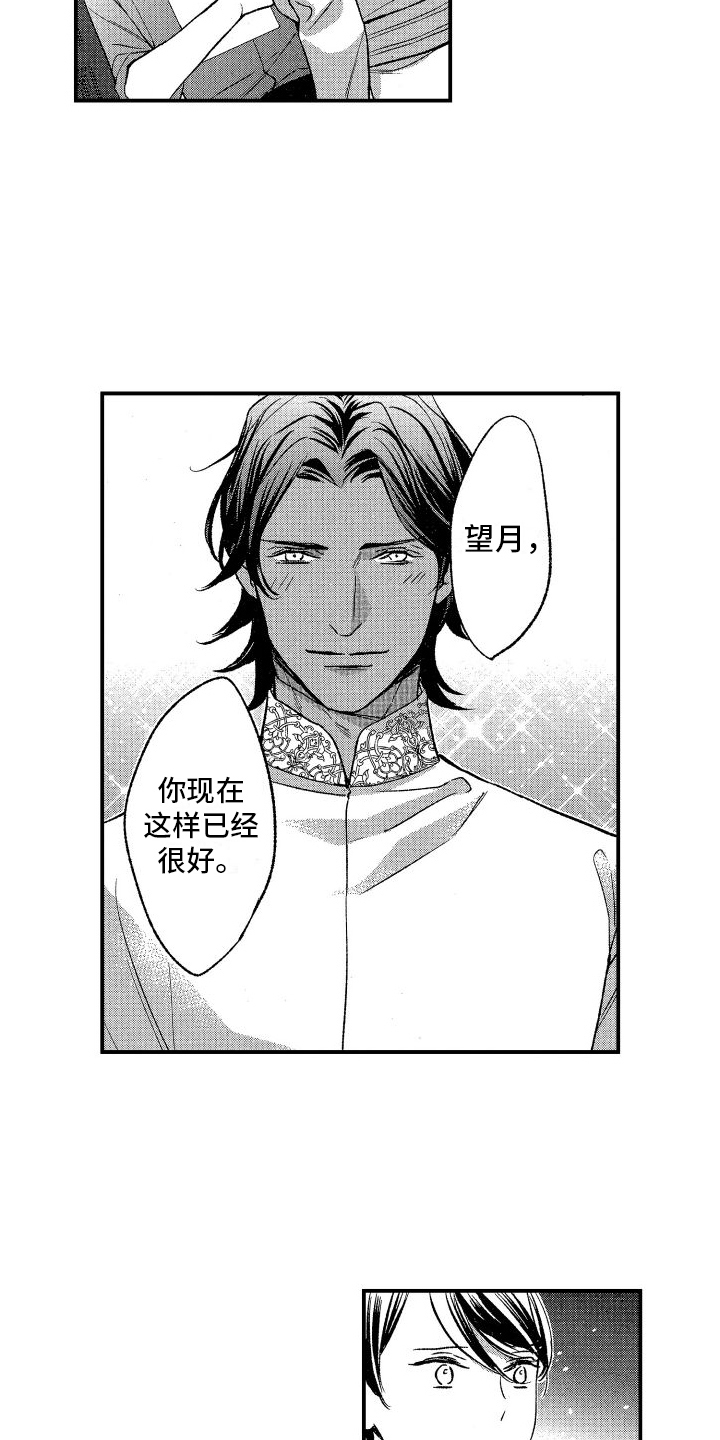 第9话：再变小预览分镜