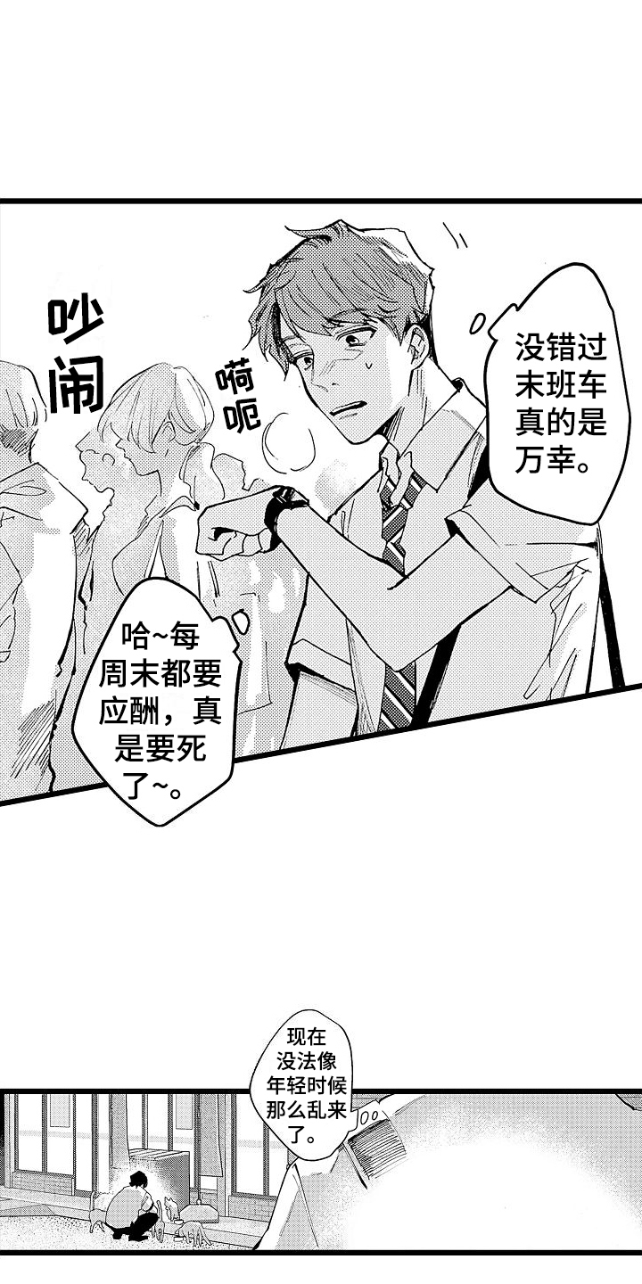 第1话：便利店员预览分镜