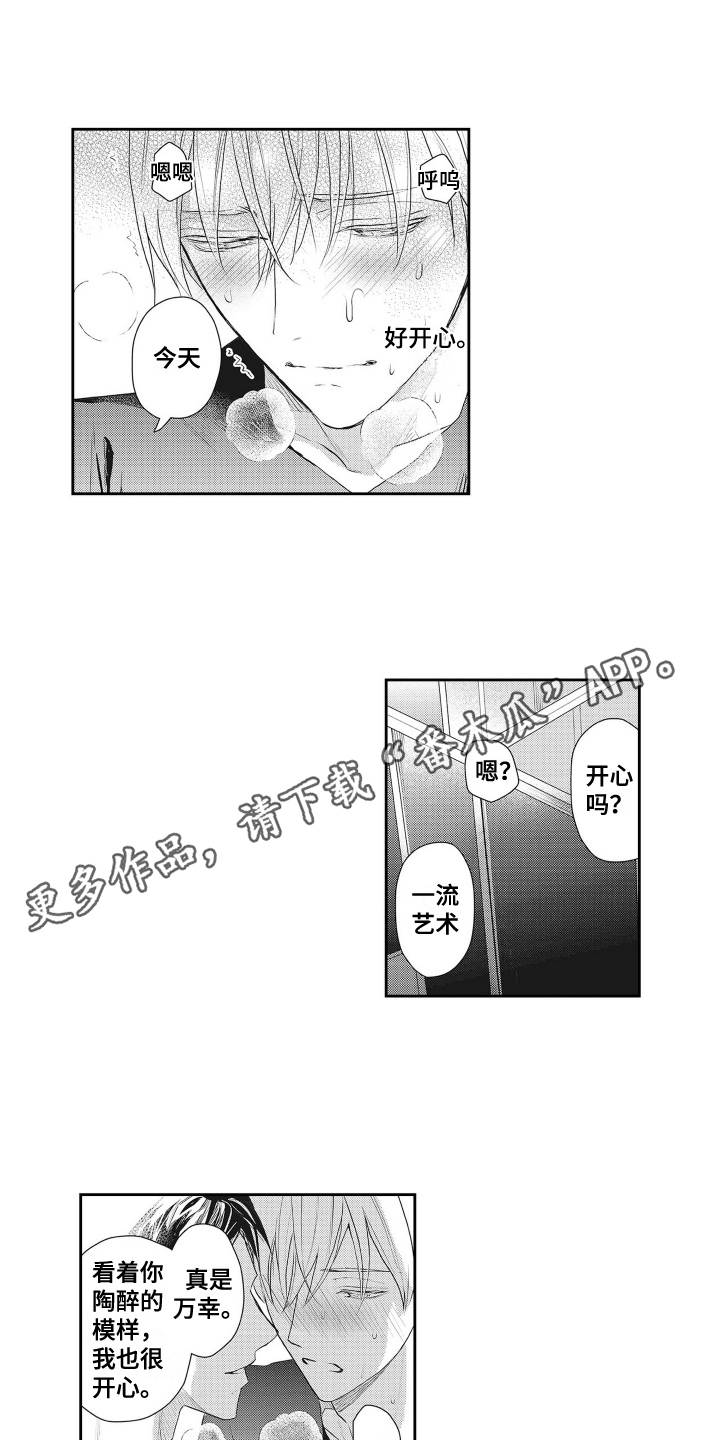 第8话：担忧预览分镜