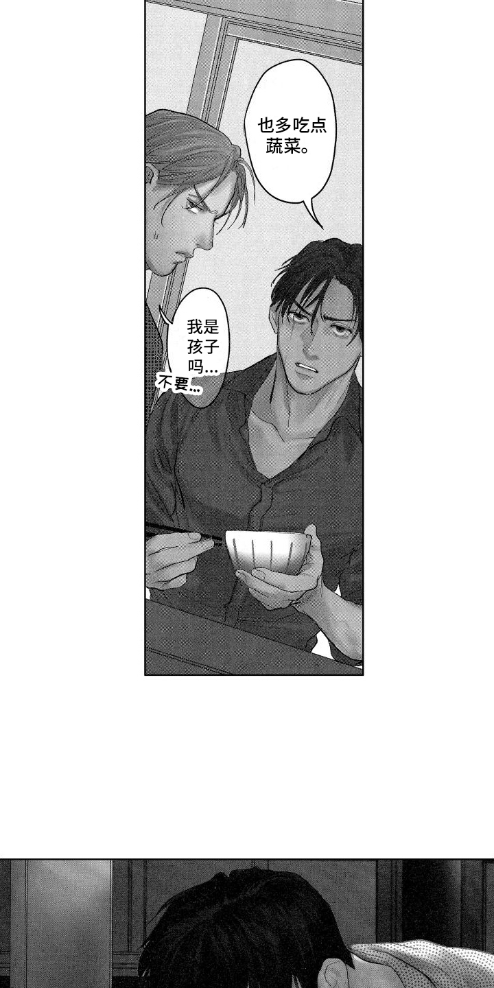 第9话：不会给你添麻烦预览分镜