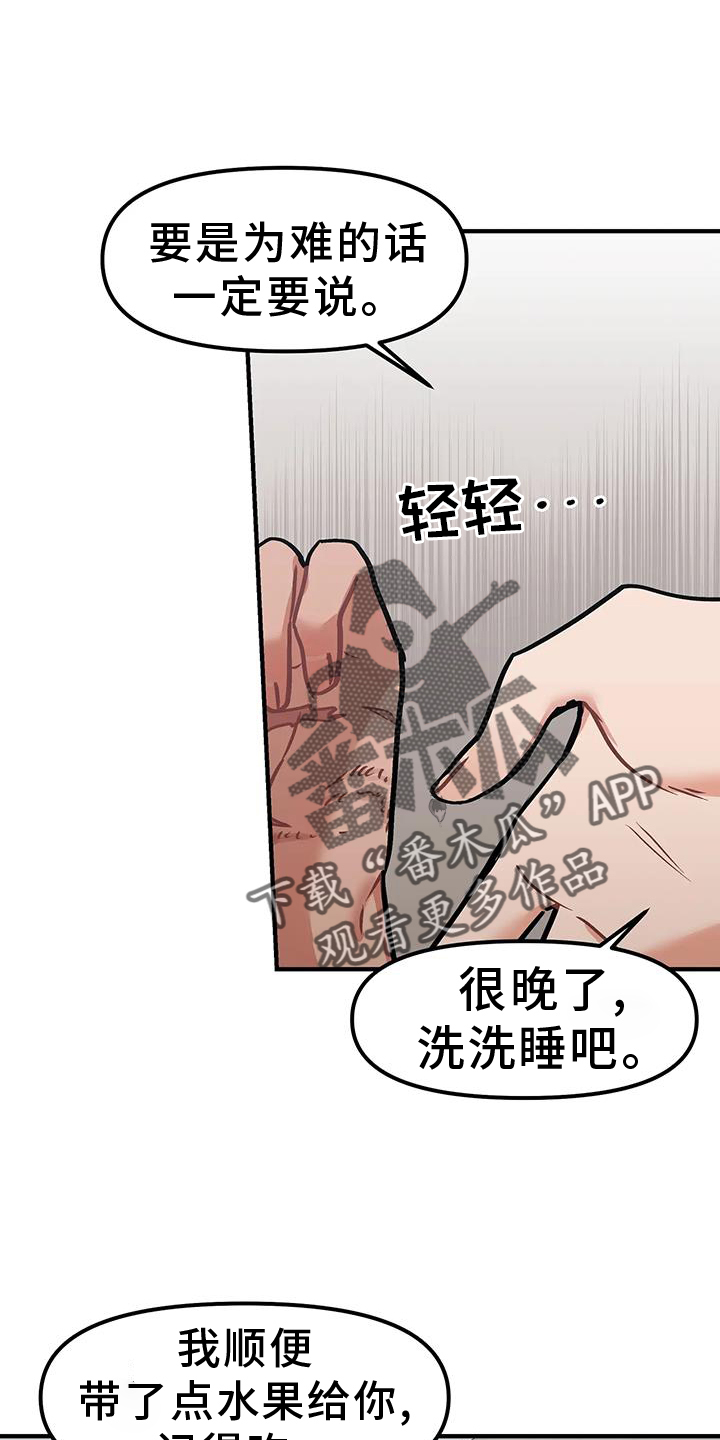 第15话：不应该等待预览分镜