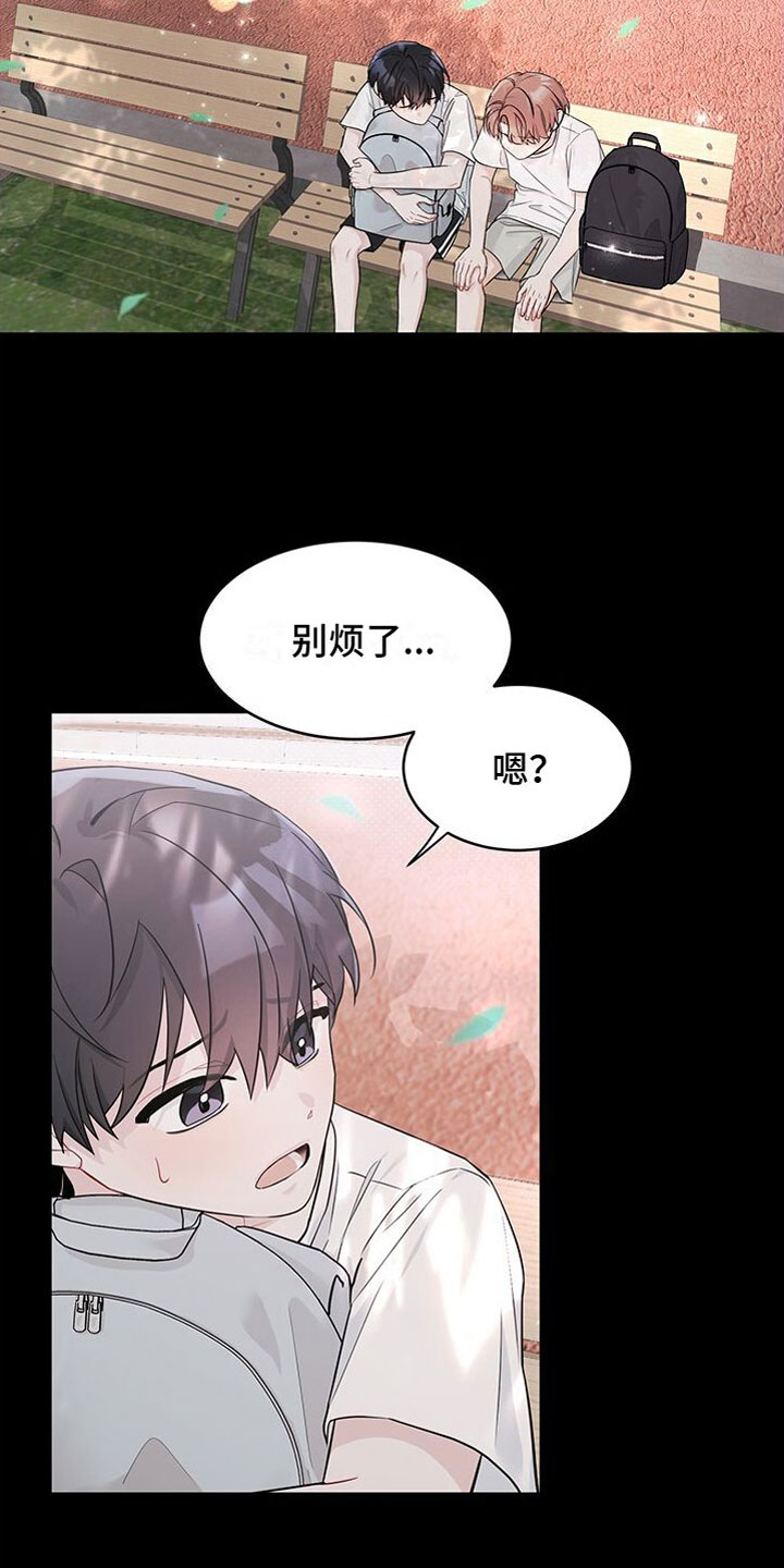 第1话：发小预览分镜
