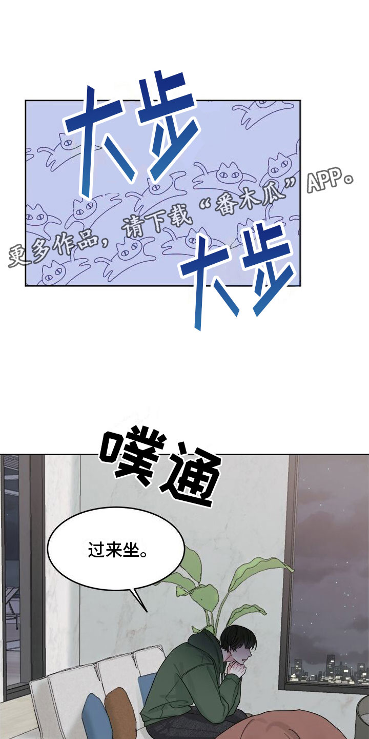 第18话：别想了预览分镜