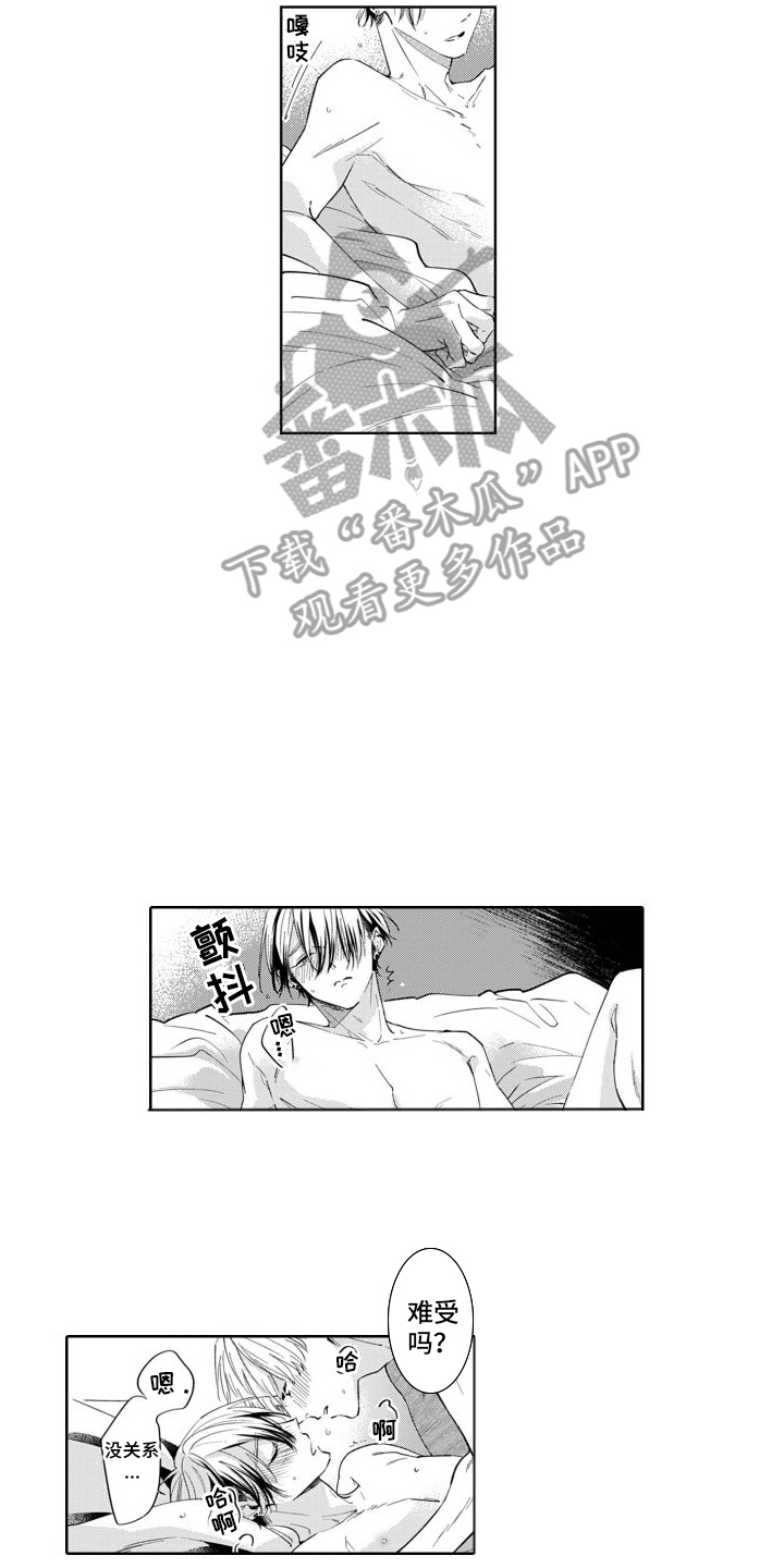 第13话：出差预览分镜
