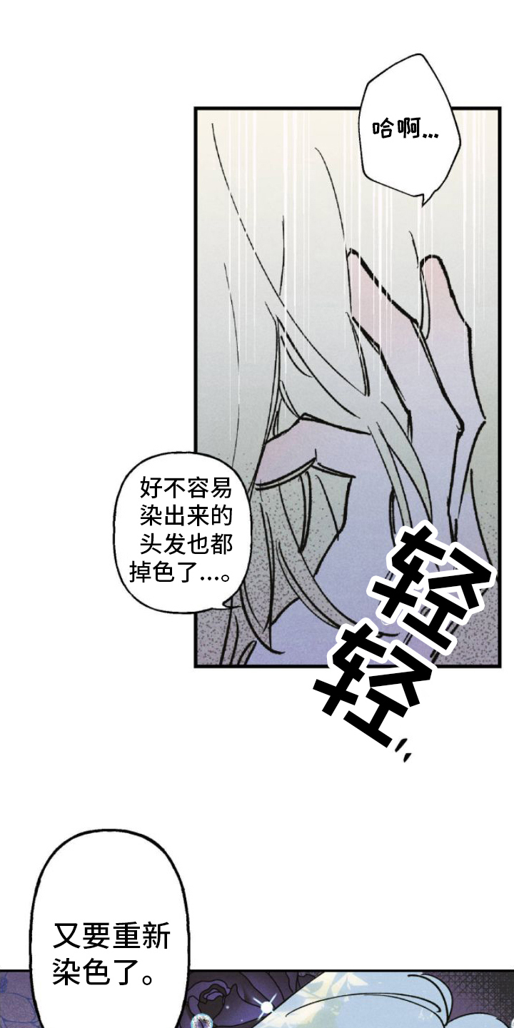第2话：想变得幸福预览分镜