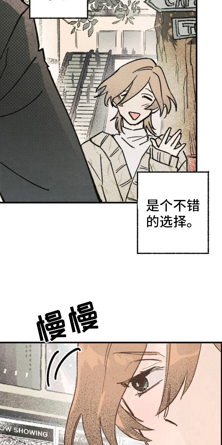 第7话：看电影预览分镜