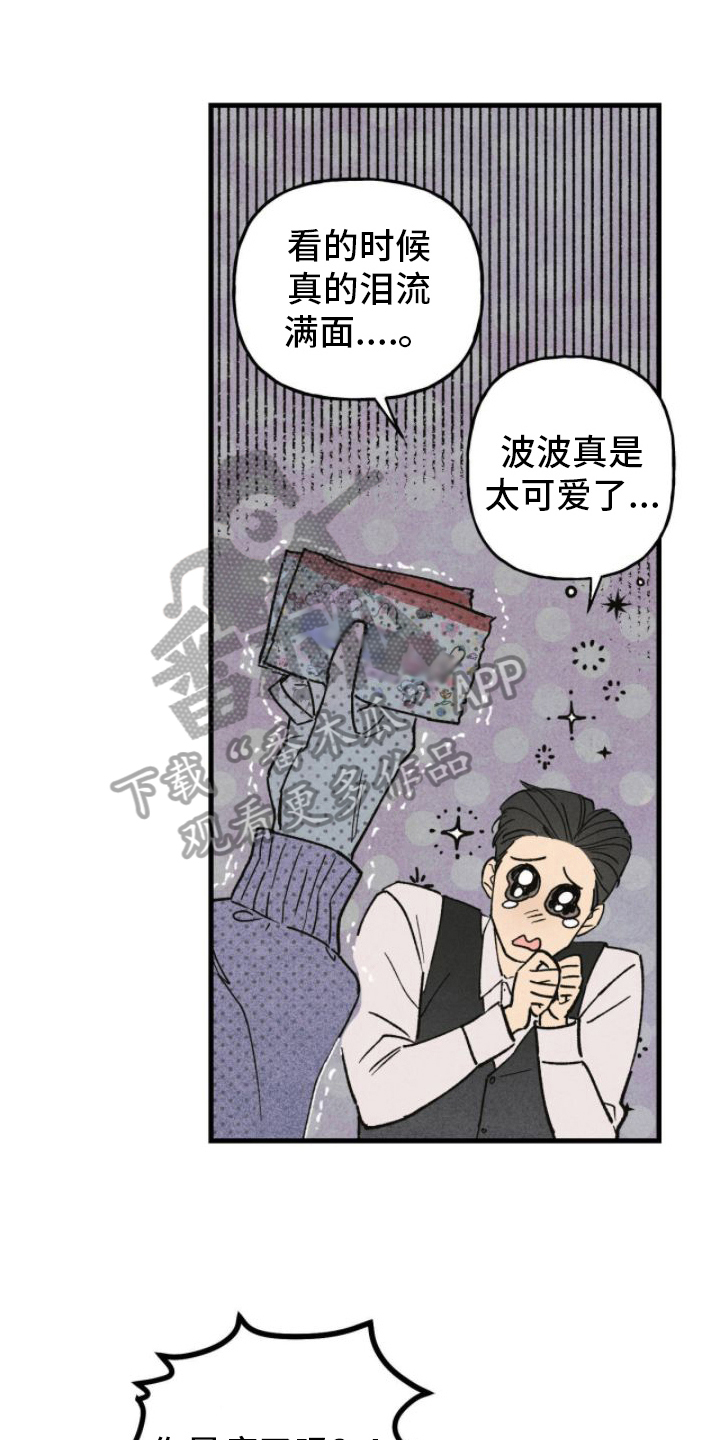 第10话：决心预览分镜