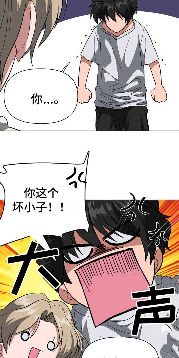 第5话：就是这些？预览分镜