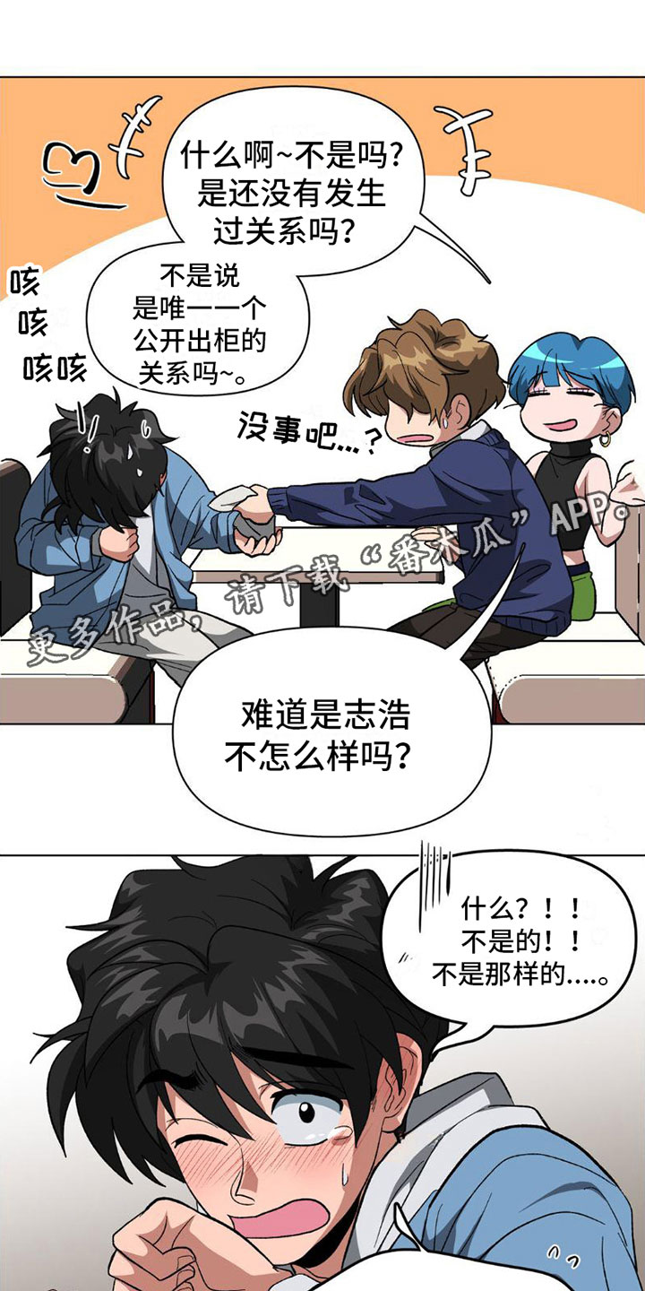 第8话：警察预览分镜
