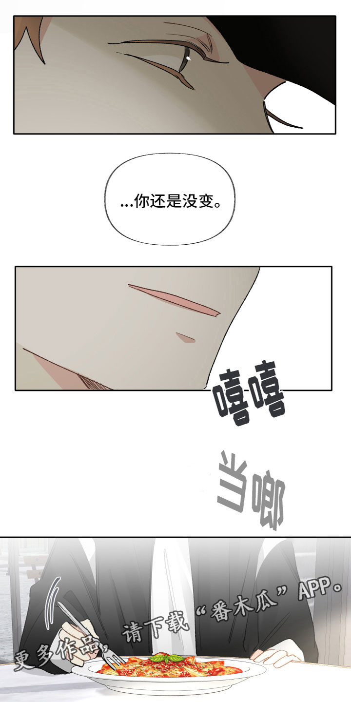 第16话：不踏实预览分镜