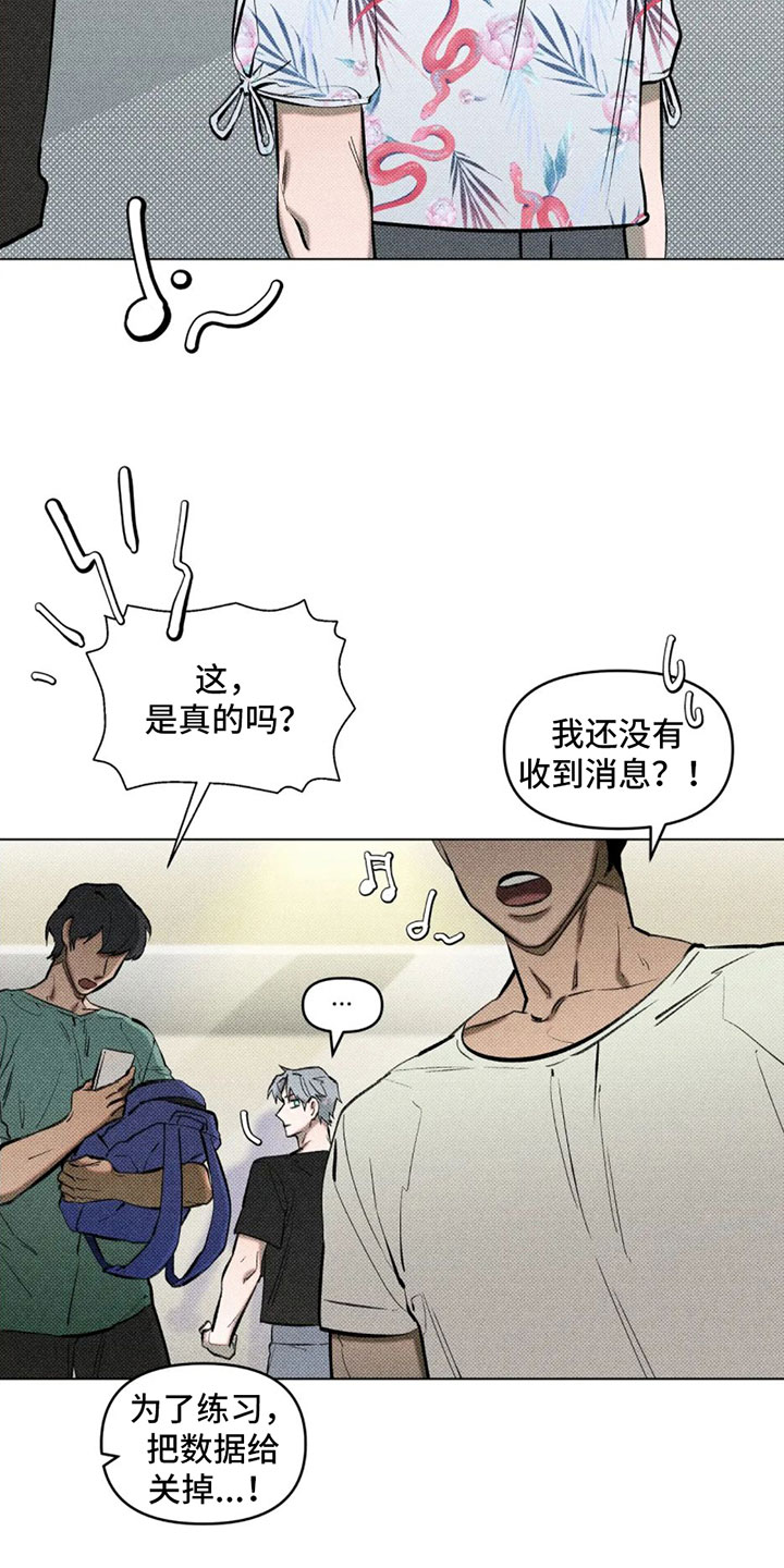 第1话：游戏世界预览分镜