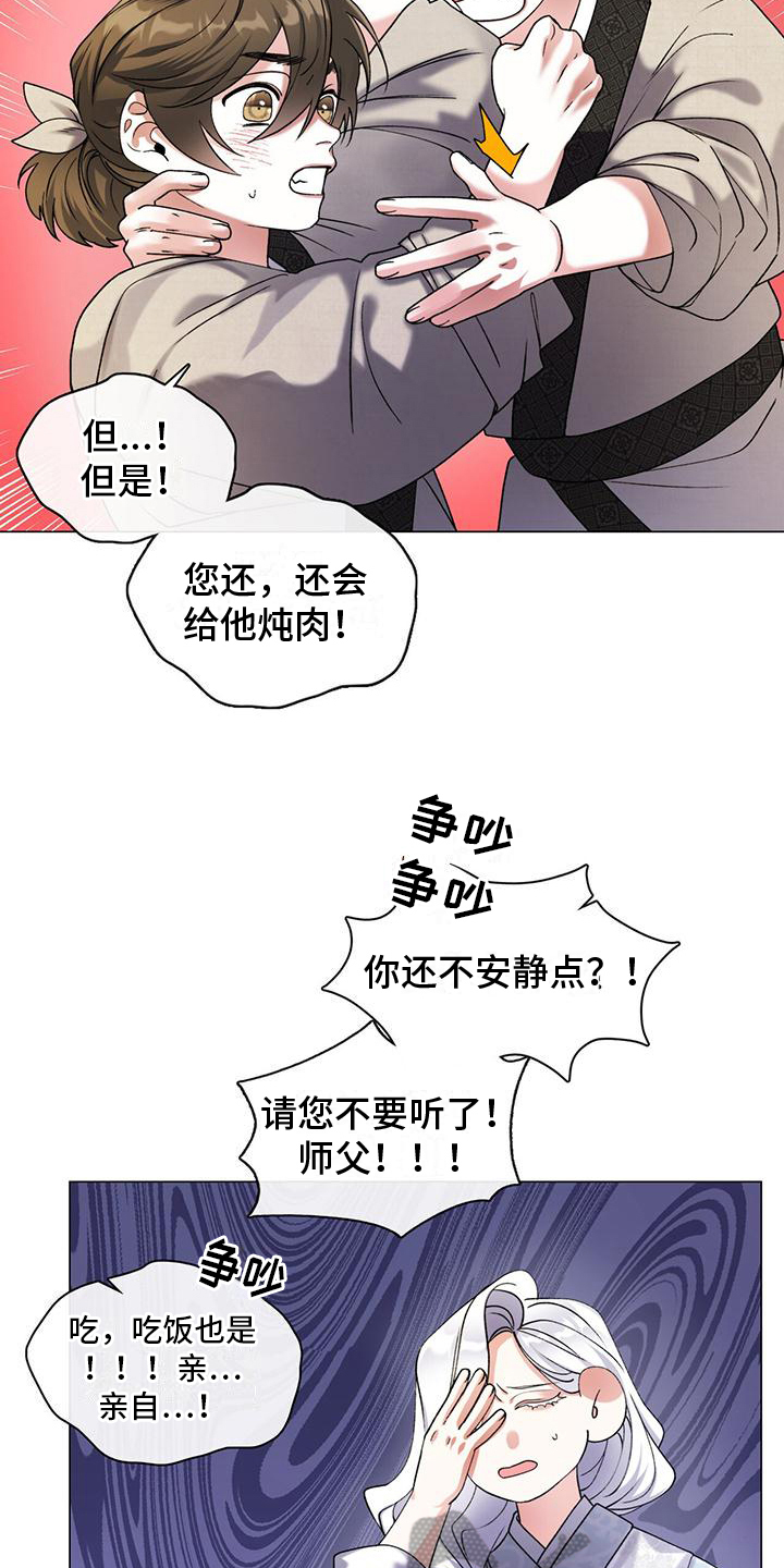 第5话：蒙混过关预览分镜