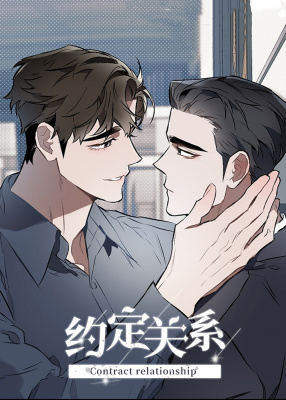 确定关系封面