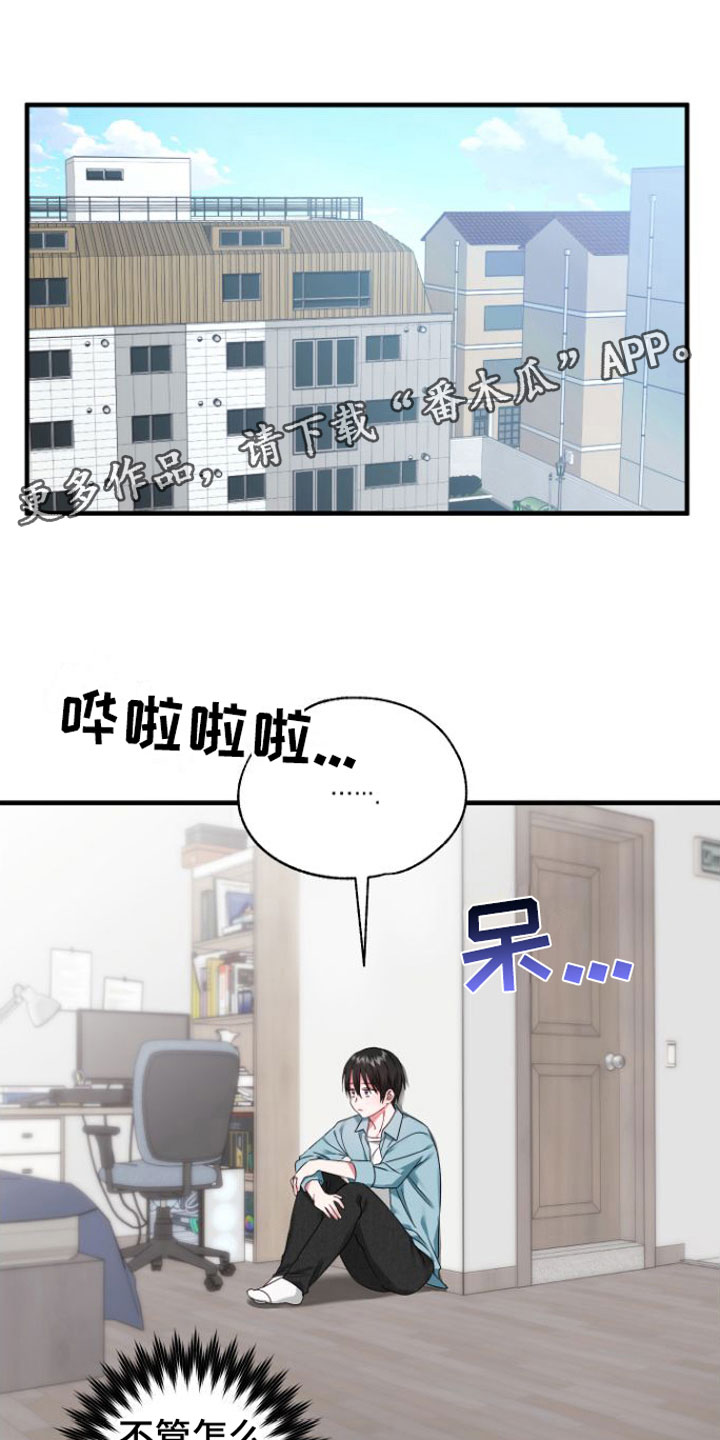 第5话：一时冲动预览分镜