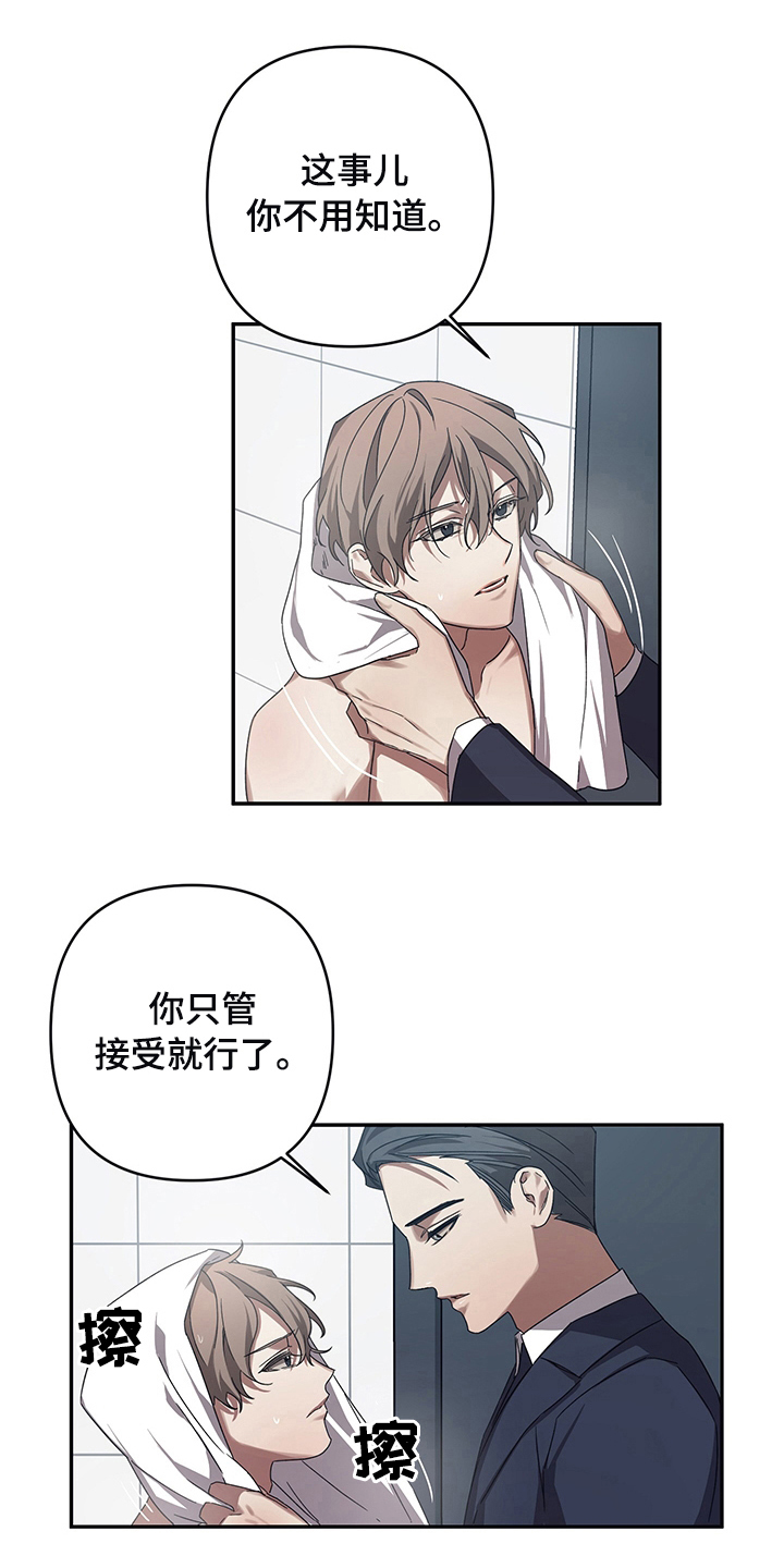 第16话：电话预览分镜