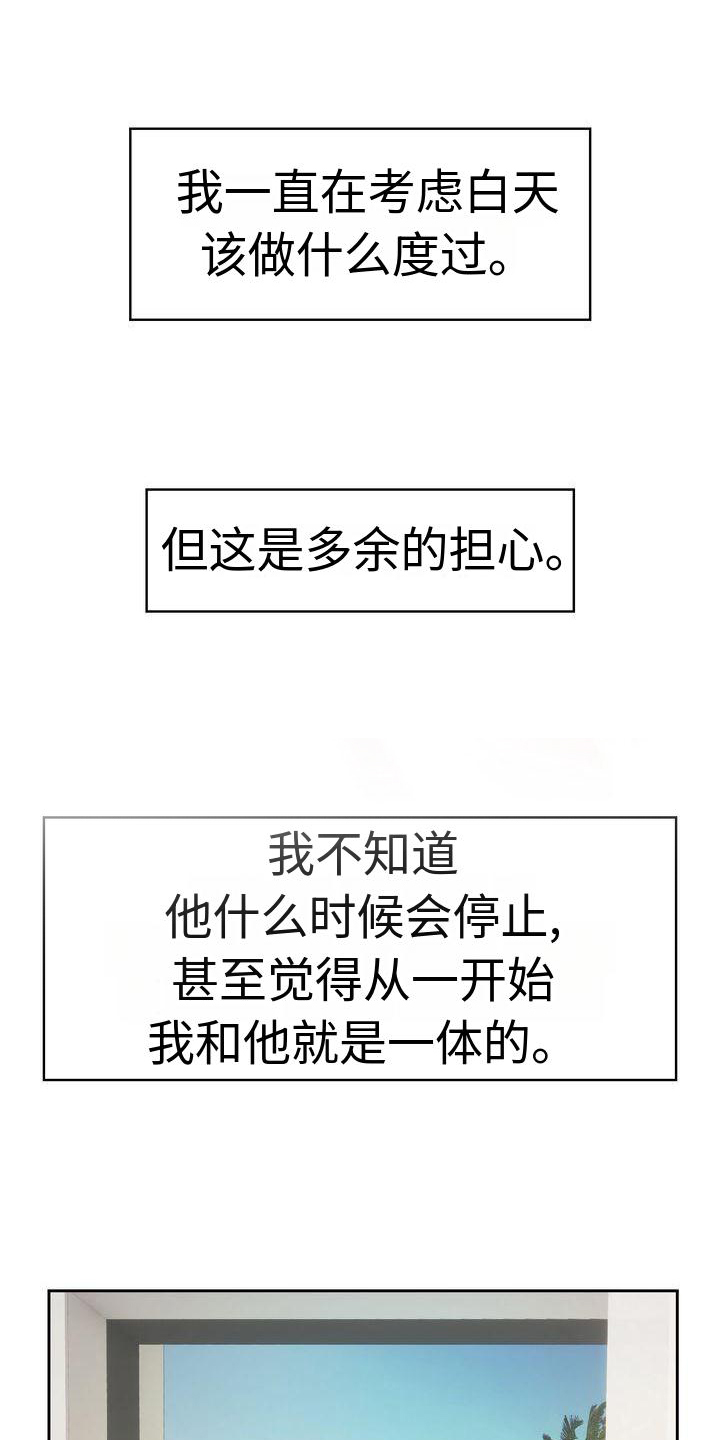 第16话：第16章：不后悔预览分镜