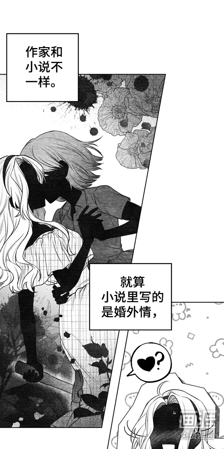 第10话：第10章：不想帮她预览分镜