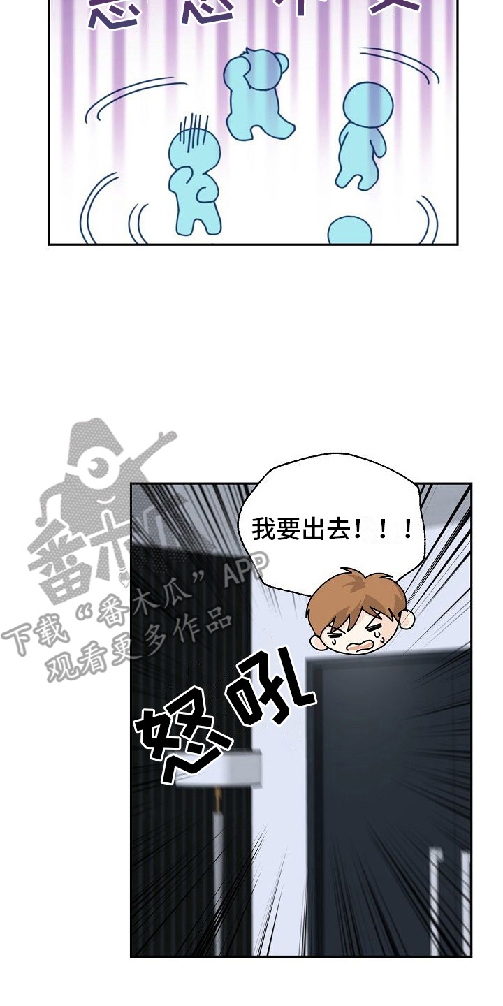 第14话：喝闷酒预览分镜