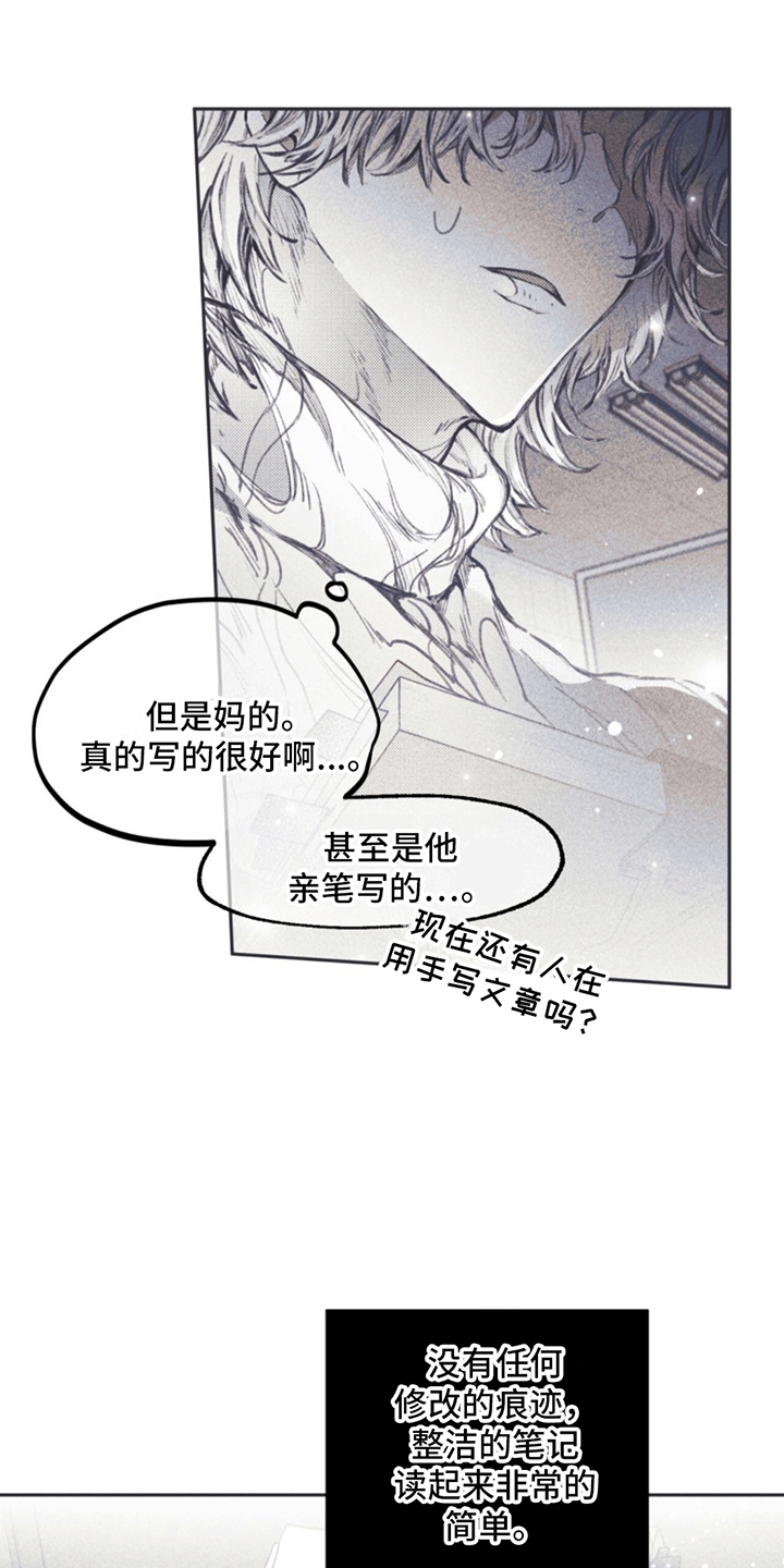 第5话：引诱预览分镜
