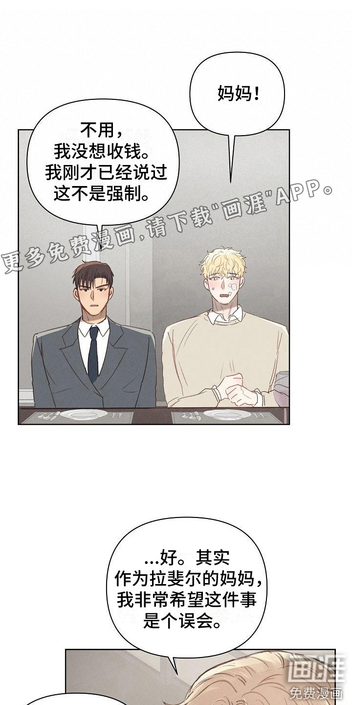 第10话：第10章：有话直说预览分镜