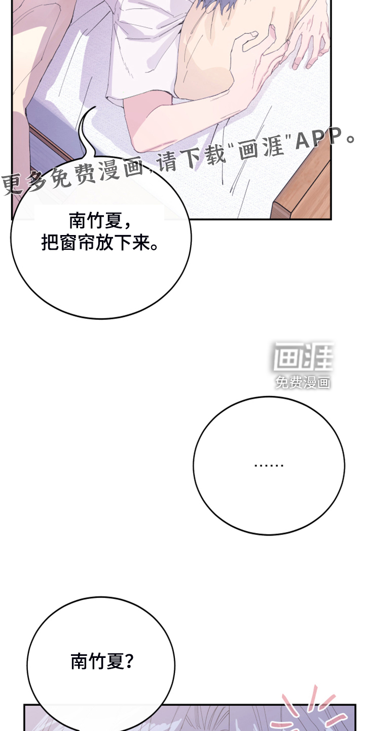 第18话：第18章：试试看预览分镜