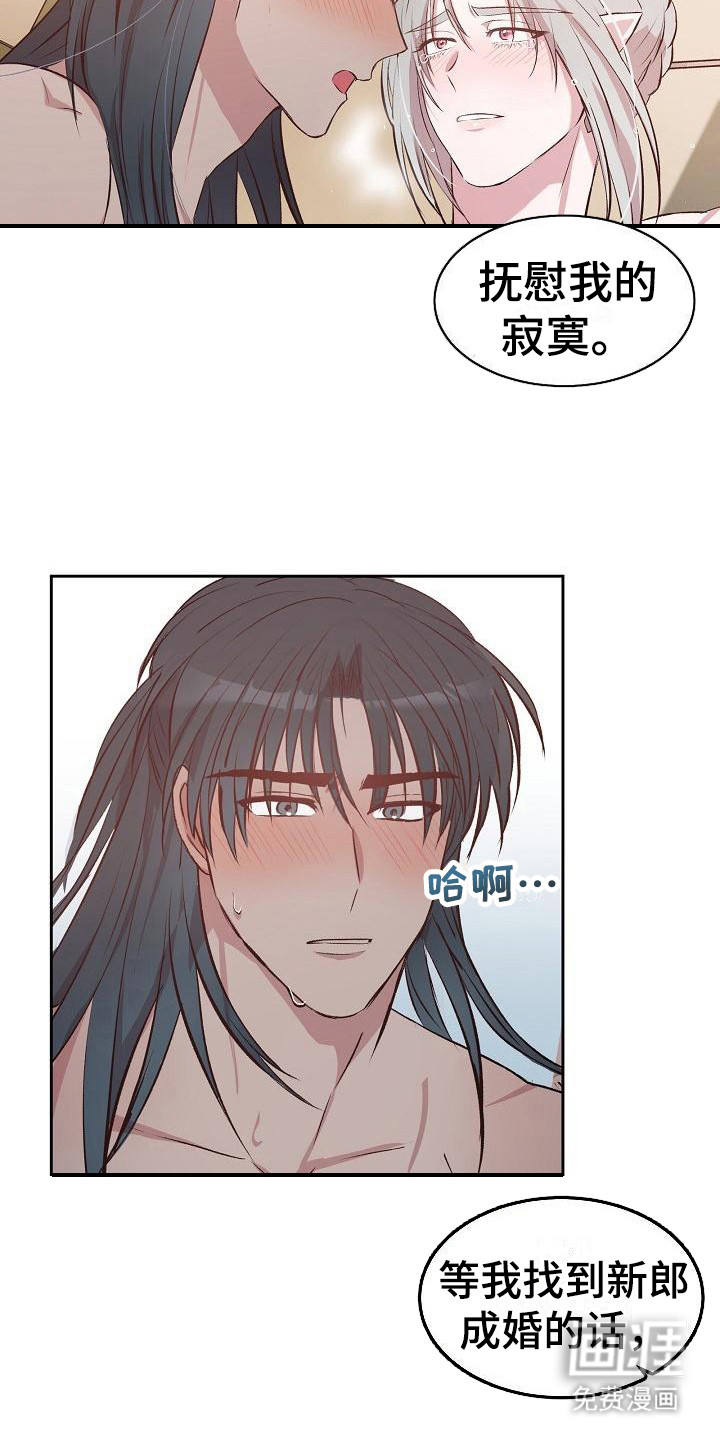 第5话：第5章：利用预览分镜