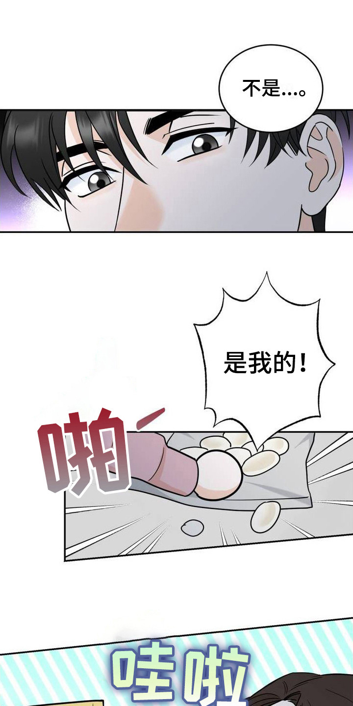 第3话：第3章：分手预览分镜