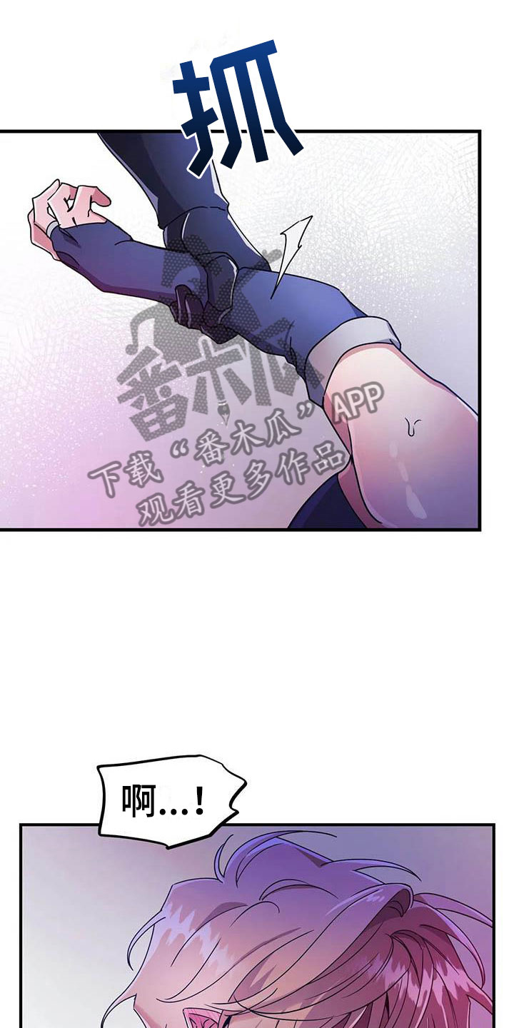 第4话：第4章：其他的代价预览分镜